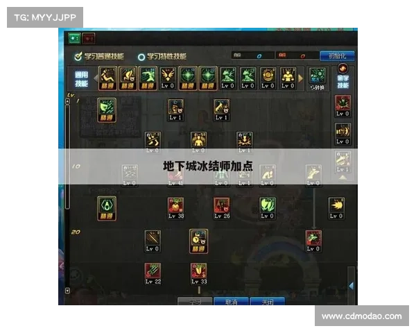 地下城漫游加点方案优化分析与最佳选择建议 地下城漫游加点方案优化分析与最佳选择建议