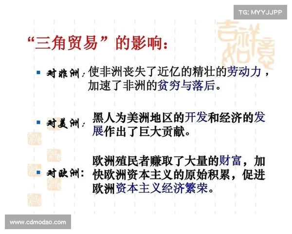 殖民地时期交流的五大关键因素及其历史影响分析 殖民地时期交流的五大关键因素及其历史影响分析