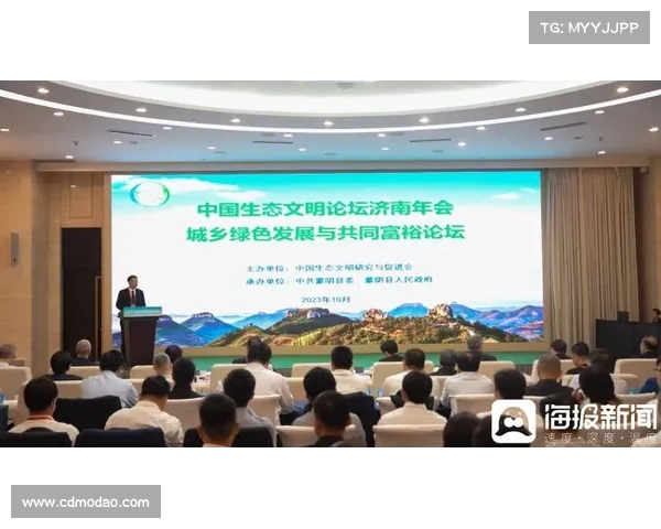 共创美好家园愿景与使命探索共同发展的新路径与实践 共创美好家园愿景与使命探索共同发展的新路径与实践
