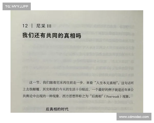 艾维娜创新实践探索:从全新视角解决复杂问题的策略与方法 艾维娜创新实践探索:从全新视角解决复杂问题的策略与方法