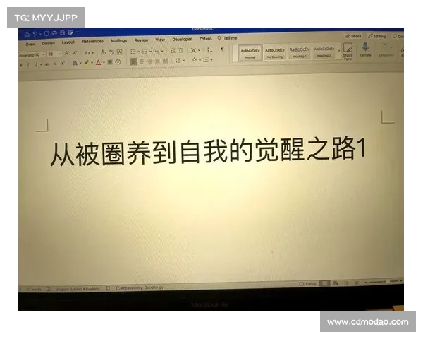 《以斯特拉瑞斯中纨绔子弟如何从废物到大业之主的成长之路》 《以斯特拉瑞斯中纨绔子弟如何从废物到大业之主的成长之路》