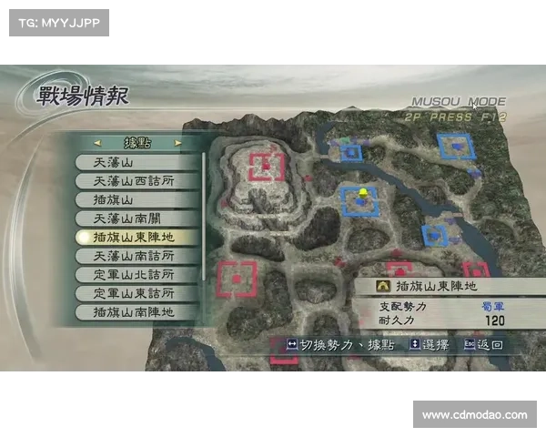 《掌握八大真三国无双地图技巧让你轻松制霸战场》 《掌握八大真三国无双地图技巧让你轻松制霸战场》