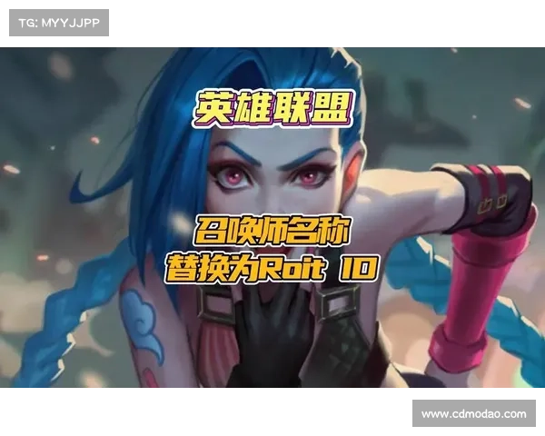 如何在英雄联盟中快速更改召唤师名字并避免常见问题 如何在英雄联盟中快速更改召唤师名字并避免常见问题