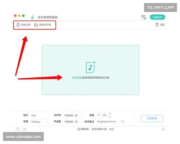 MorphVox Pro语音变换软件评测值得尝试的原因及其优缺点分析 MorphVox Pro语音变换软件评测值得尝试的原因及其优缺点分析