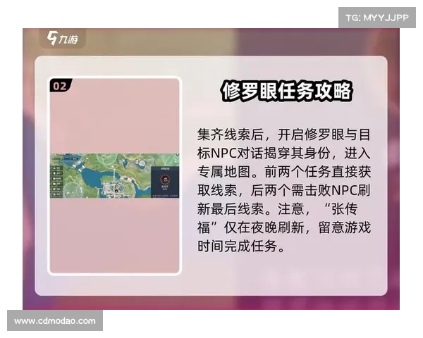 掌握暴走大侠明教通关秘技轻松取胜全攻略助你成为无敌高手 掌握暴走大侠明教通关秘技轻松取胜全攻略助你成为无敌高手