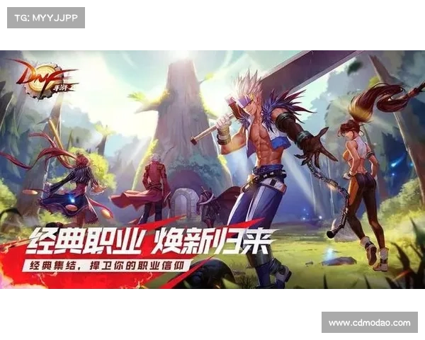 《地下城与勇士最新版本五大重磅变化解析》 《地下城与勇士最新版本五大重磅变化解析》