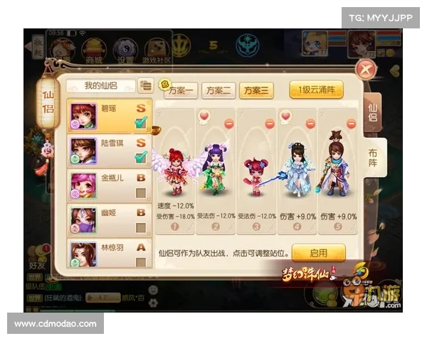 梦幻诛仙2天音职业加点技巧详解助你轻松掌握最佳玩法策略