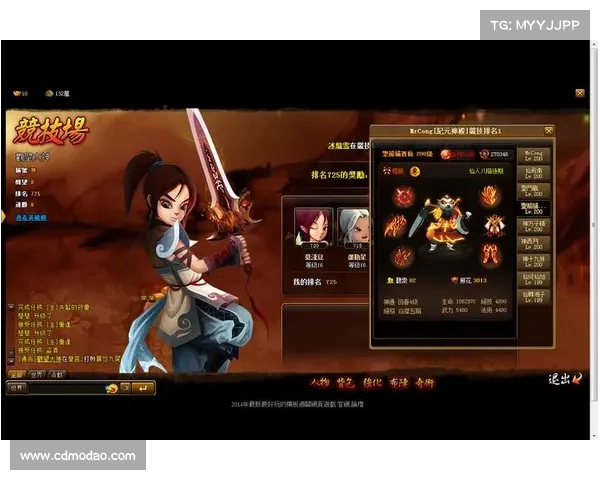 神仙道霸者宝石的五大核心作用解析及其在游戏中的重要性