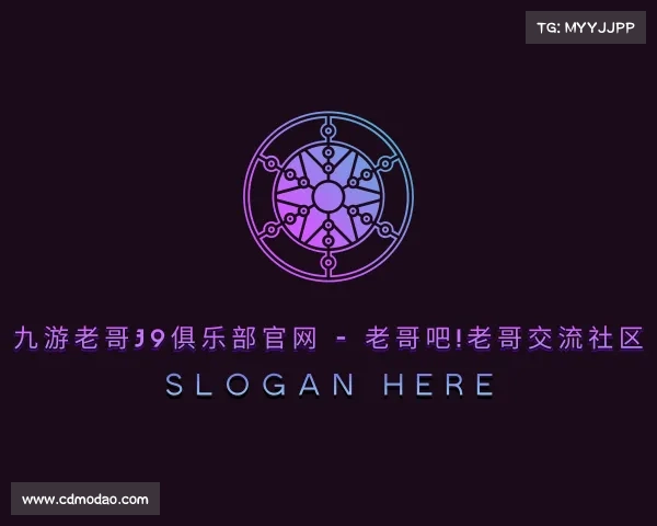 发现九游老哥J9俱乐部官网 - 老哥吧!老哥交流社区